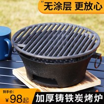 야외용 바베큐화로 황토화덕 주물 캠핑숯불화로대, 28cm 주철 스토브 주철 베이킹 팬