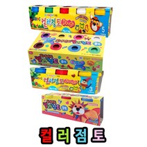 칼라점토 5색/컬러점토/아모스점토/점토/찰흙/미술/도너랜드컬러점토/지점토/아이클레이, 칼라점토 5색