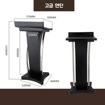 교회강대상 강단 사회자 단상 무대 강연단 교탁 교단 스테인리스 프런트 데스크 카운터, 검은색 반투명 철판도장