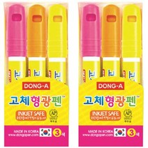 동아연필 고체형광펜세트 원형, 3색, 10개