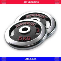 경량도금원판(1kg~20kg) 다양한무게/헬스기구/벤치
