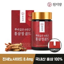 천지양 뿌리깊은 6년근 홍삼정골드(250g*1병), 없음