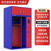 방화복 방염복 단열 특수 보호 앞치마 소방 밀폐 분진 안전, 스마트리모컨레드블루스타일전동리모컨회전