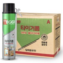 [다우몰] 국산 타이거 폴리 우레탄폼 스프레이 단열 난연 충진 폼, 일회용, 15개