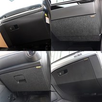 [람앤클] BMW 글로브박스 커버 인테리어 몰딩 실내 보호 가드 X3 X4 X5 X6 3시리즈 튜닝, 샤무드, 2시리즈 F45(12~17년)
