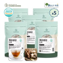 계피 생강 차 티백 계피생강 생강계피 티 효능 효과 식약처 HACCP 인증 50개입, 5팩
