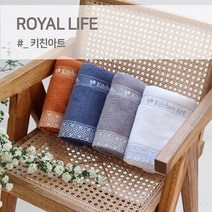 경동타월 30수 키친아트 타월 200g / 10매세트, 황토색 10매