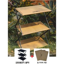 캠핑 접이식 선반 알루미늄 키친 우드쉘프 캠핑선반 수납장 정리대 3단, F. 블랙 선반 + 딥카키 커버