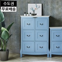 루아 6칸 3단 서랍장 폭좁은 수납장 다용도 엔틱 고급, 단품