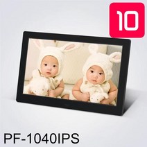 디지털 액자 10인치 모니터 PF-1040IPS 블랙