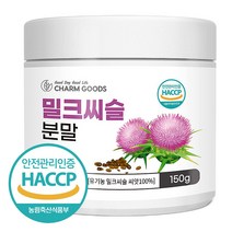 밀크씨슬 분말 150g, 1병