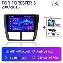 포레스터 안드로이드 올인원 오토 2007-2013, t3l-mic-fs