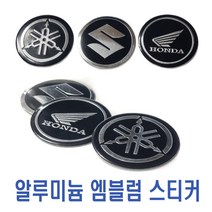 오토바이 3D 로고 엠블럼 혼다 야마하 스즈키 스티커 데칼 라인 반사 바이크 튜닝 용품, 스즈키(원형)