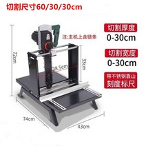 만능블록절단기 보도 ALC블럭 벽돌 경계석 블럭 컷팅기 재단기, 5 전동  60X30X30, 1개