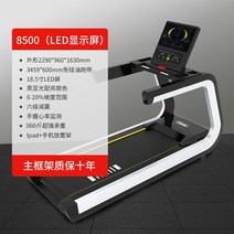 가정용런닝머신 워킹패드 워킹패드 무동력트레드밀 체육관 상업 대형 러닝 머신 럭셔리 충격 흡수 가정용, 분홍색