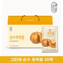 순수 호박즙 늙은 호박즙 호박 주스 액기스 호박 쥬스 호박 엑기스 호박수 호박즙 파우치 선물세트