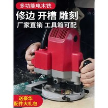소형 루터기 목공 밀링 머신 절단 조각기 루터기 홈파기 기계 목재 라우터 목공용 전동루터 루터기, 3612BR