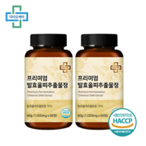 국내산 프리미엄 발효율피 고함량 엘라그산 과채발효효소, 60정, 2개