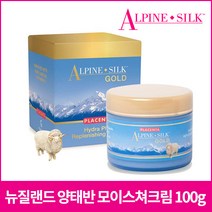 [알파인실크] 뉴질랜드 양태반 모이스쳐크림 100g