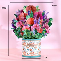 초대장 카드 Thank You 카드 팝업 3D 인사 추수 감사절 어머니 아버지의 날 졸업 기념일 발렌타인 데이, 18 Carnation bouquet