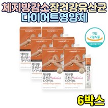 체지방 감소 도움 장건강 유산균 프로바이오틱스 다이어트 영양제 식약처 인증 가르시니아 캄보지아추출물 HCA 프리바이오틱스 프로바이오스틱 30대 40대 50대 직장인 여자 남자, 6박스, 14포(42g)