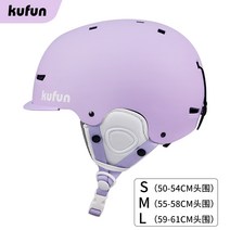 스키 헬멧 여성 스노우 헬멧 프로 스노보드 더블 보드 남성 헬멧 세트 풀세트, m, 오로라 퍼플(업그레이드 버전)