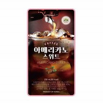 커피음료 대용량 아메리가노 스위트 액상 파우치 브라질 커피 230ml 50팩