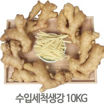 금성식품 중국식품 중국산마늘 중국마늘10kg