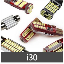 [오너클랜] 파워에디션 i30 LED 실내등 풀세트, 상세 설명 참조