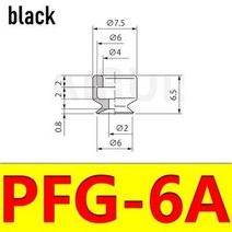 CONVUM PFG 시리즈 매니뮬레이터 진공 흡입 컵 산업 공압 부품 강한 실리카 젤 노즐 PFG-2A PFG-1.5A, [01] PFG-1.5A white