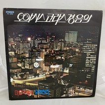 오아시스 코라스 경음악 LP / 엘피 / 음반 / 레코드 / 레트로 / E992