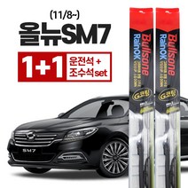 불스원 레인 ok 와이퍼 g코팅 올뉴SM7(11/8~) 600mm+400mm, 불스원 레인ok 와이퍼 G코팅, 올뉴SM7(11/8~) 운+조세트