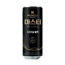 맥스웰 마스터 오리지날 블랙 240ml x 60캔 / 커피음료, 상세페이지 참조, 상세페이지 참조