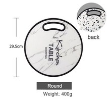 가정용도마 향균도마 주방도마 항균 도마 대리석 질감 PP 나무 양면 커팅 보드 핸들 내열성 미끄럼 방지 주방 도구 주방 용품, 스타일 2