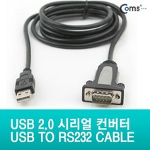 케이블 젠더 OKU3133 USB 시리얼 컨버터. USB 2.0. 케이블+젠더