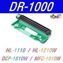 브라더 DR1000 재생드럼 HL-1110 HL-1210W DCP-1510 1610W