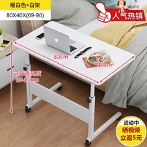 모션테이블 서서일하는책상 수동 높낮이조절 키다리, [클래식 길이] 80x40cm 난백 가성비