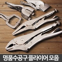 바이스 플라이어 판금공구 c클램프 고정 용접 락킹_21112628