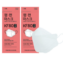 평편마스크 KF80 대형 화이트 50매 5개입