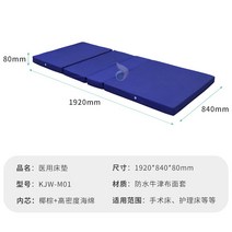 환자침대 병원 침대 수동 세 흔들림 간호 가정 요양원 다기능 노인 이동식, [02] 접이식 매트리스