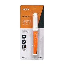 크록스 순간접착제 글루펜 -PP/본드/다용도접착제/금속접착제/고무접착제/플라스틱접착제/유리접착제/도자, 단품, 단품