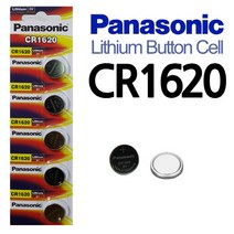 PH72382 파나소닉 CR1620 리튬버튼건전지 3V5개 소형건전지 충전지 리튬이온배터리 충전용배터리 aa건전지 cr2032 리튬이온건전지 배터리충전기 니카드배터리 충전건전지, 단일 수량