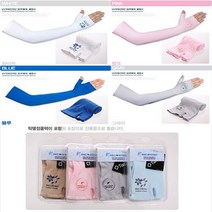 브랜드없음 [인콘트로 손가락 쿨토시] 고급형/무봉제 3D공법/UV 자외선차단/듀퐁사 탁텔원단사용 /피부보호 (착불), 선택완료