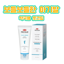 한미 프로캄 릴리프 풋케어 우레아 만능 풋크림 프로바이오틱스 함유, 2개