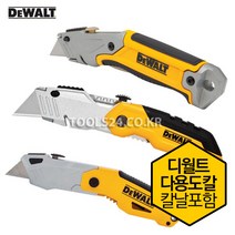디월트 오토로딩 유틸리티 커터칼 DWHT10261 탄창식, 1개