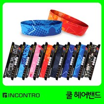 트렉필드 맨살보다 시원한 쿨 아이스 스포츠 헤어밴드, 밀리터리