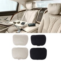 벤츠 마이바흐 F1CF2개 머리 받침 S 클래스 소프트 베개, beige