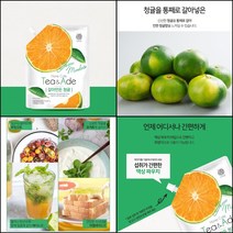 갈아만든 청귤차 500g 파우치 타먹는 음료베이스 홈카페재료 건더기없는 국내산 과일청, 500g x 1팩