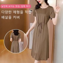 여성 새틴원피스 여성 패션 기질 날씬해 보이는 스커트 여성 하프원피스