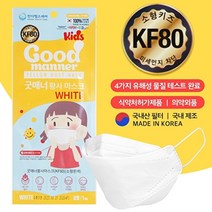 굿매너 황사 방역용 마스크 소형 KF80, 1개입, 30개, 화이트